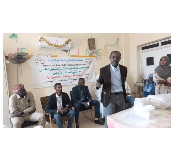 Altamas Relief and Development Foundation (ARDF)