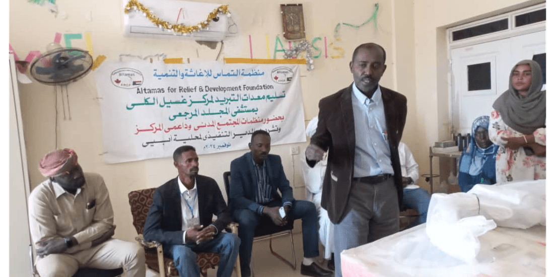 Altamas Relief and Development Foundation (ARDF)