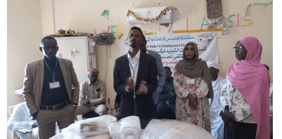 Altamas Relief and Development Foundation (ARDF)