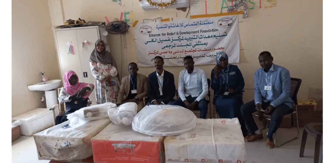 Altamas Relief and Development Foundation (ARDF)