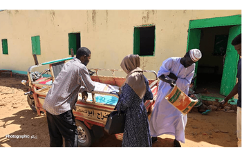Altamas Relief and Development Foundation (ARDF)