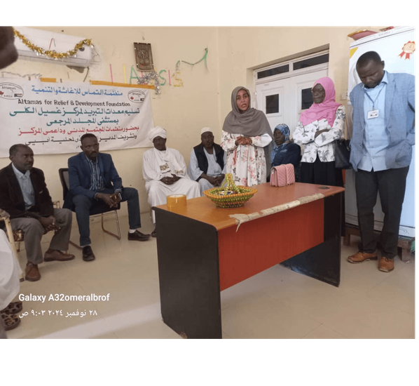 Altamas Relief and Development Foundation (ARDF)
